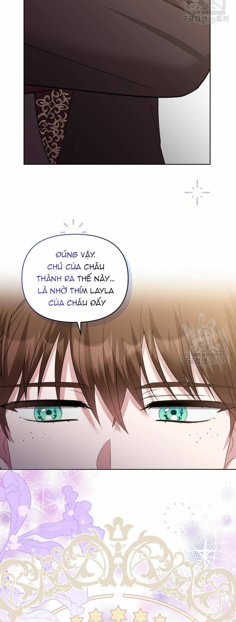 Chiếc Túi Bí Mật Của Tiểu Thư Xấu Xí: Chapter 31