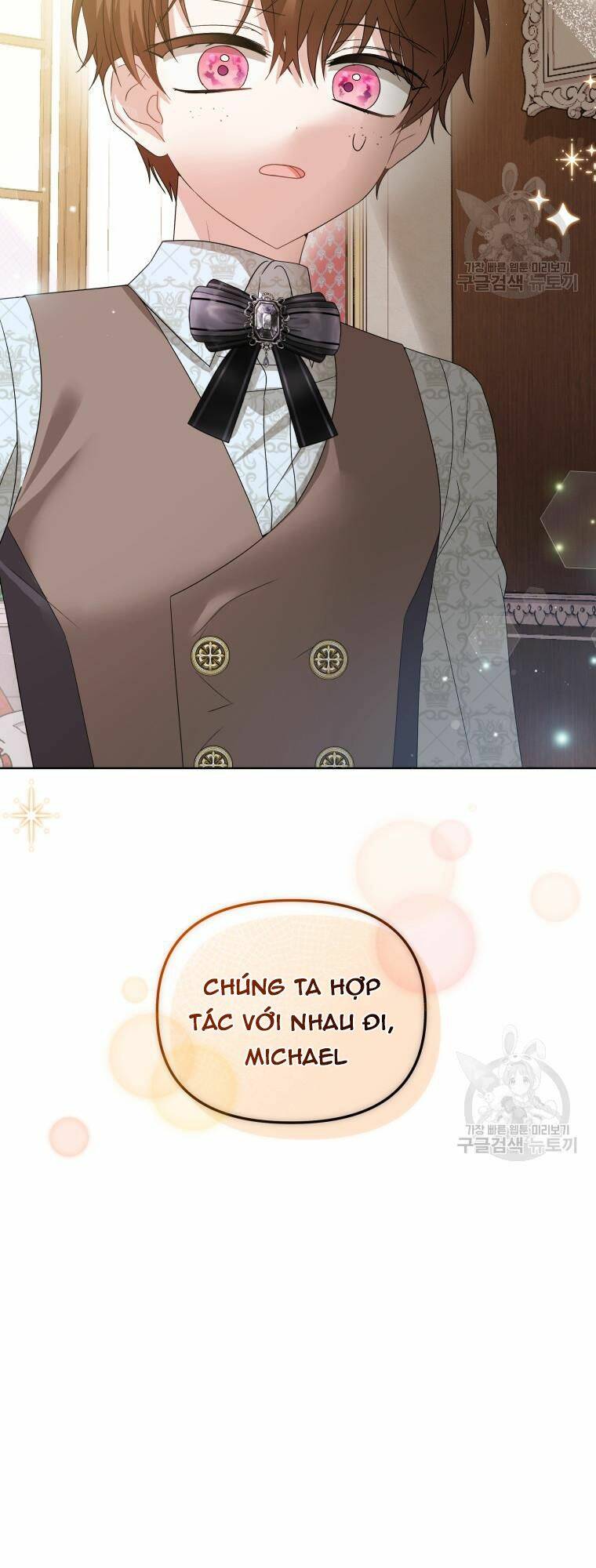 Chiếc Túi Bí Mật Của Tiểu Thư Xấu Xí: Chapter 31