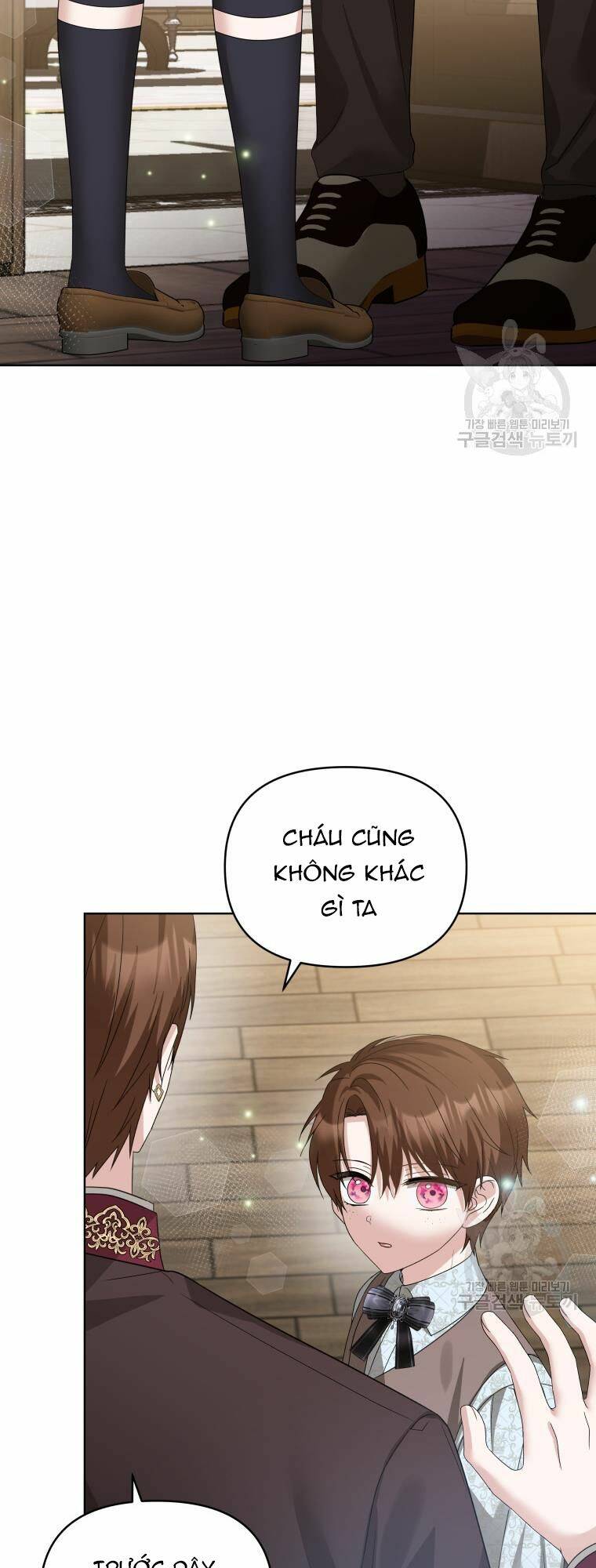 Chiếc Túi Bí Mật Của Tiểu Thư Xấu Xí: Chapter 31