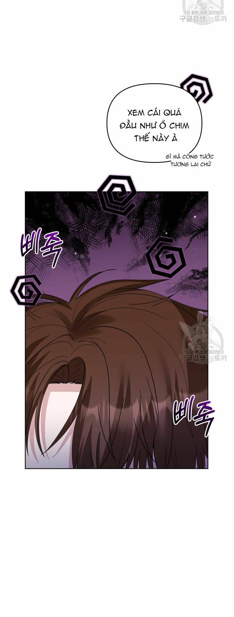Chiếc Túi Bí Mật Của Tiểu Thư Xấu Xí: Chapter 31