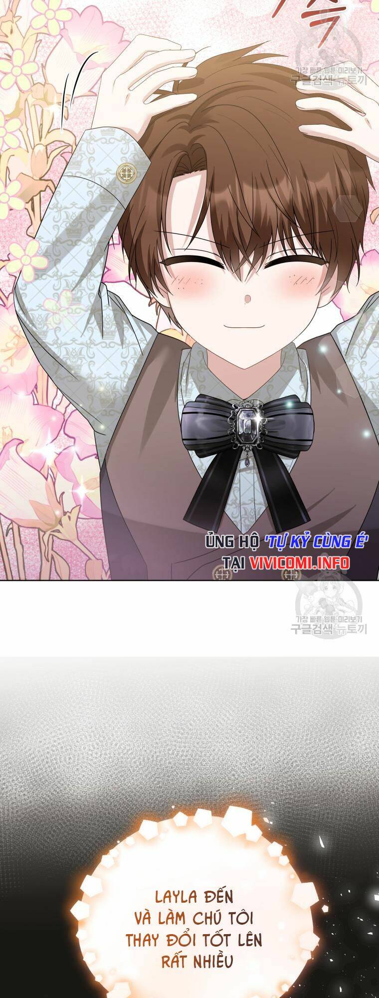 Chiếc Túi Bí Mật Của Tiểu Thư Xấu Xí: Chapter 31