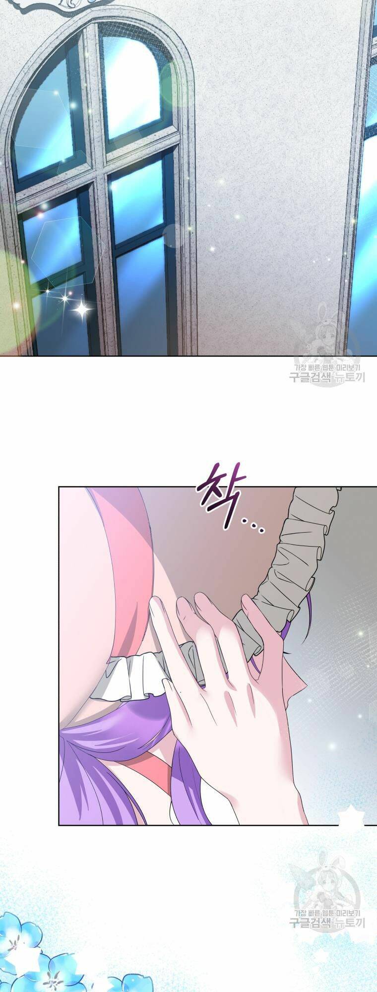 Chiếc Túi Bí Mật Của Tiểu Thư Xấu Xí: Chapter 31