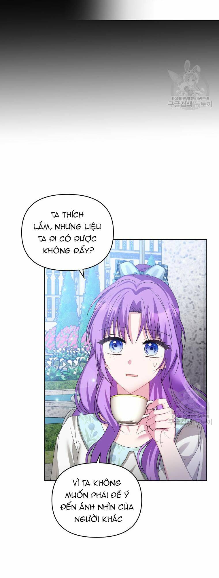Chiếc Túi Bí Mật Của Tiểu Thư Xấu Xí: Chapter 31