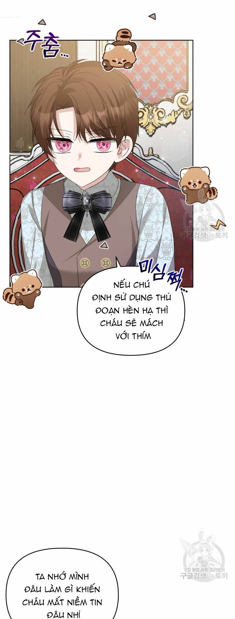 Chiếc Túi Bí Mật Của Tiểu Thư Xấu Xí: Chapter 31