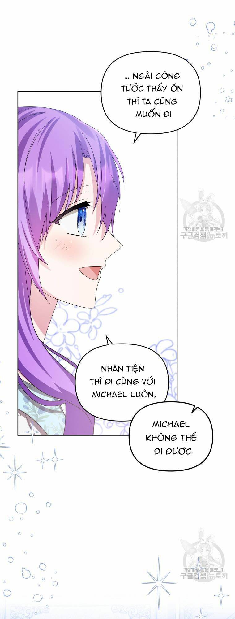 Chiếc Túi Bí Mật Của Tiểu Thư Xấu Xí: Chapter 31
