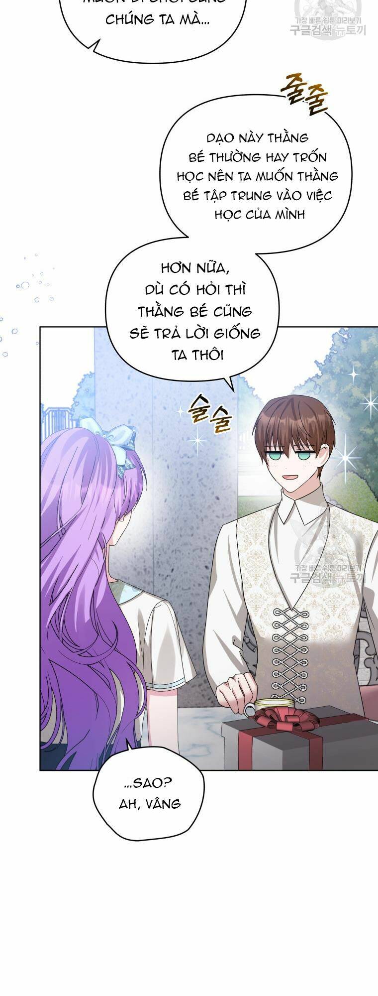 Chiếc Túi Bí Mật Của Tiểu Thư Xấu Xí: Chapter 31