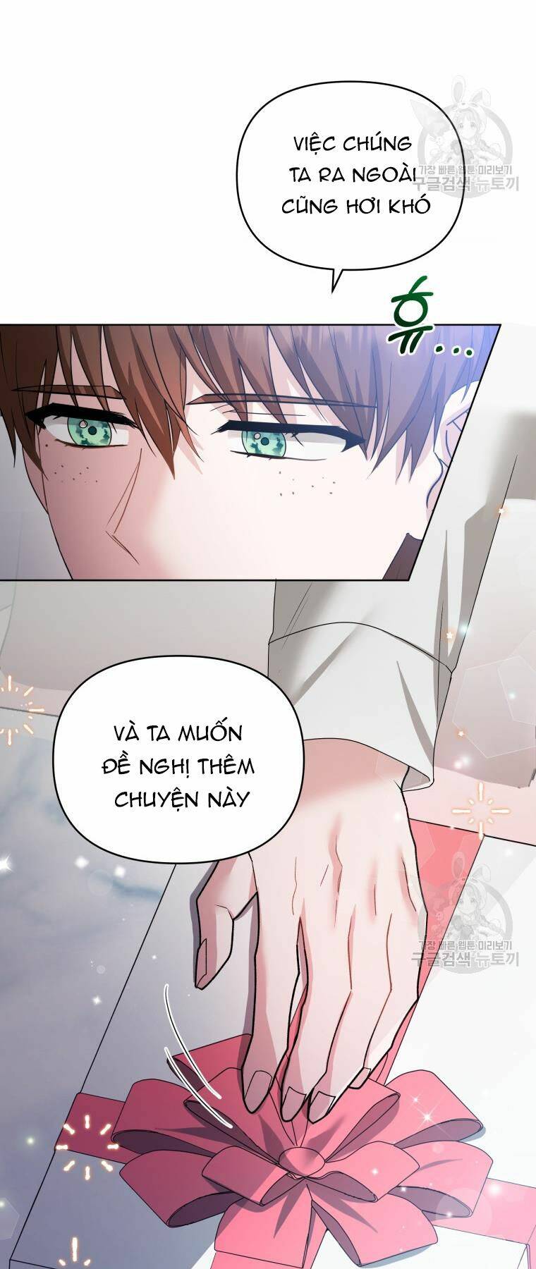 Chiếc Túi Bí Mật Của Tiểu Thư Xấu Xí: Chapter 31