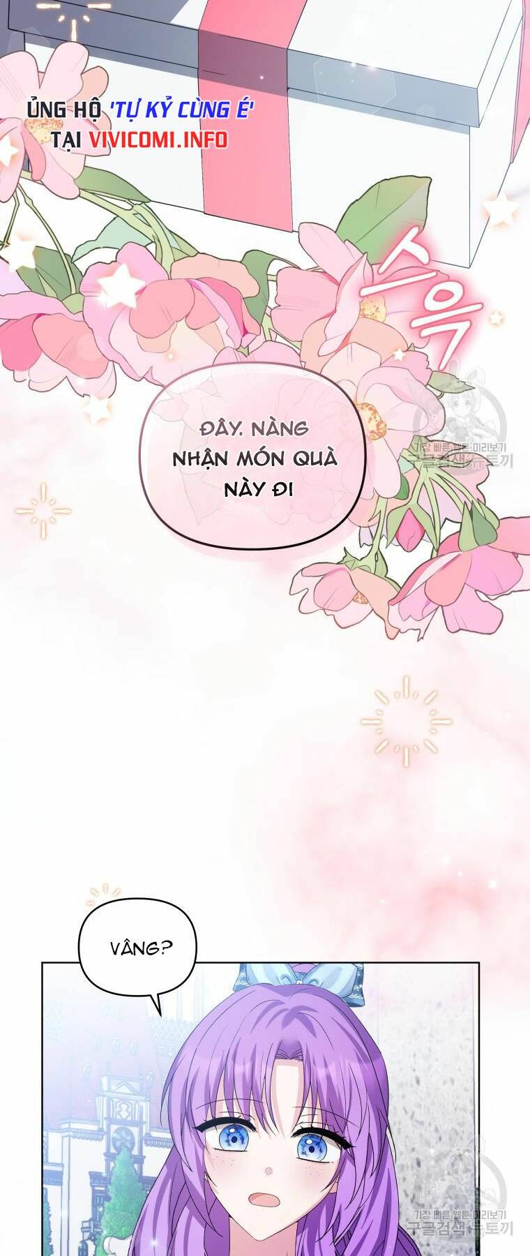 Chiếc Túi Bí Mật Của Tiểu Thư Xấu Xí: Chapter 31