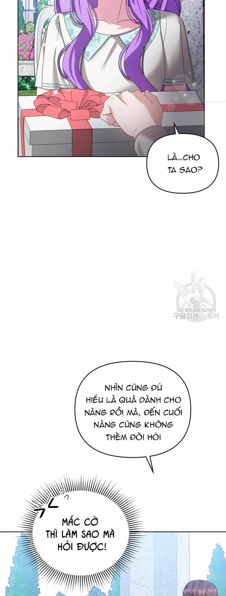 Chiếc Túi Bí Mật Của Tiểu Thư Xấu Xí: Chapter 31