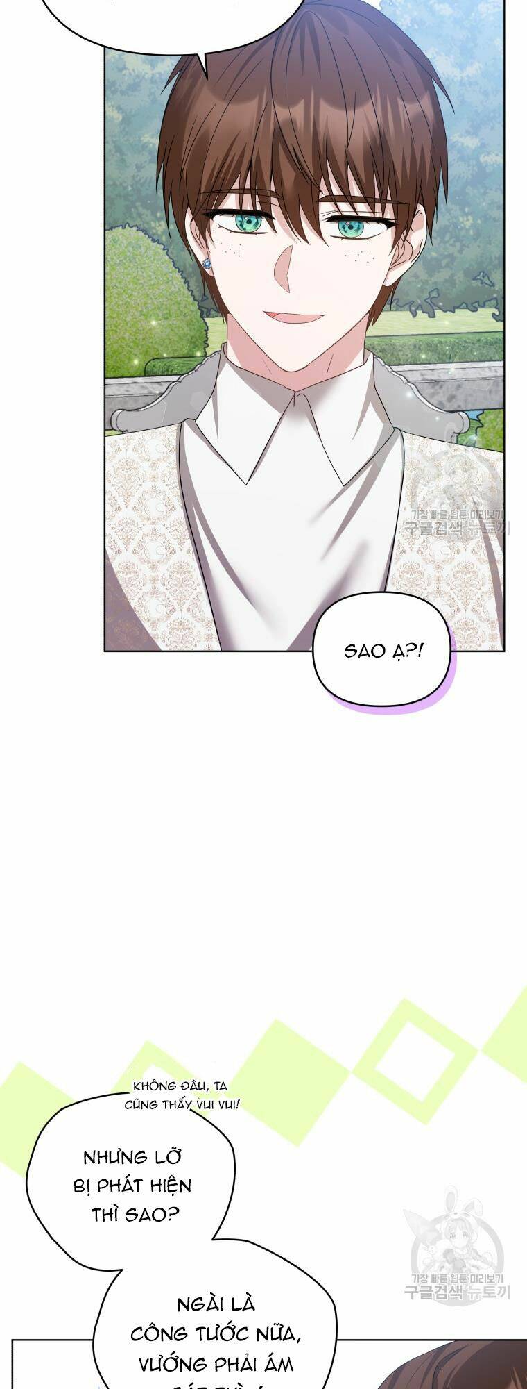 Chiếc Túi Bí Mật Của Tiểu Thư Xấu Xí: Chapter 31