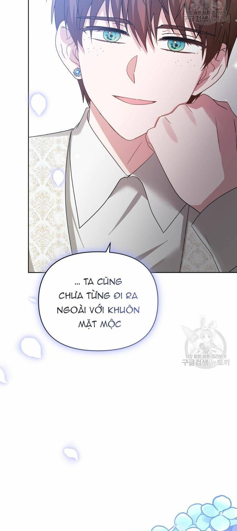 Chiếc Túi Bí Mật Của Tiểu Thư Xấu Xí: Chapter 31