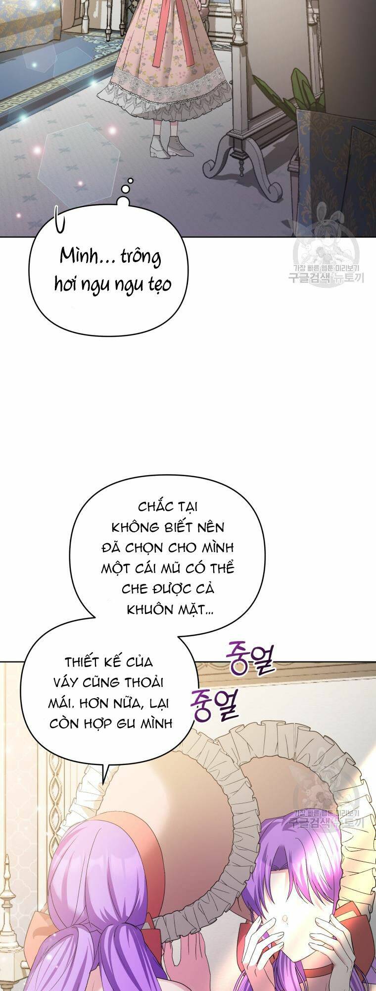 Chiếc Túi Bí Mật Của Tiểu Thư Xấu Xí: Chapter 31