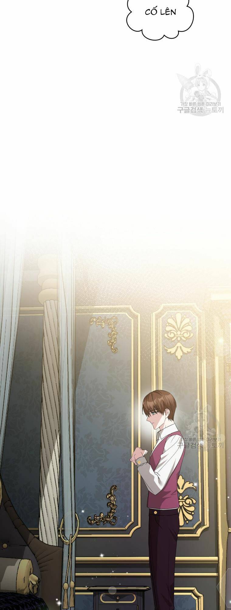 Chiếc Túi Bí Mật Của Tiểu Thư Xấu Xí: Chapter 31