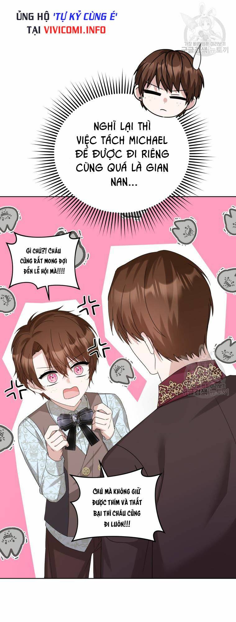 Chiếc Túi Bí Mật Của Tiểu Thư Xấu Xí: Chapter 31