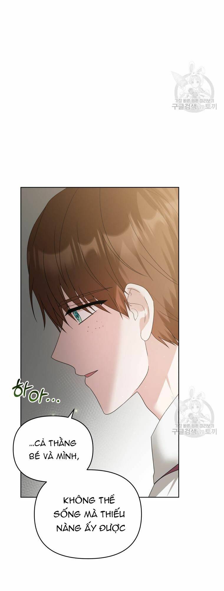 Chiếc Túi Bí Mật Của Tiểu Thư Xấu Xí: Chapter 31