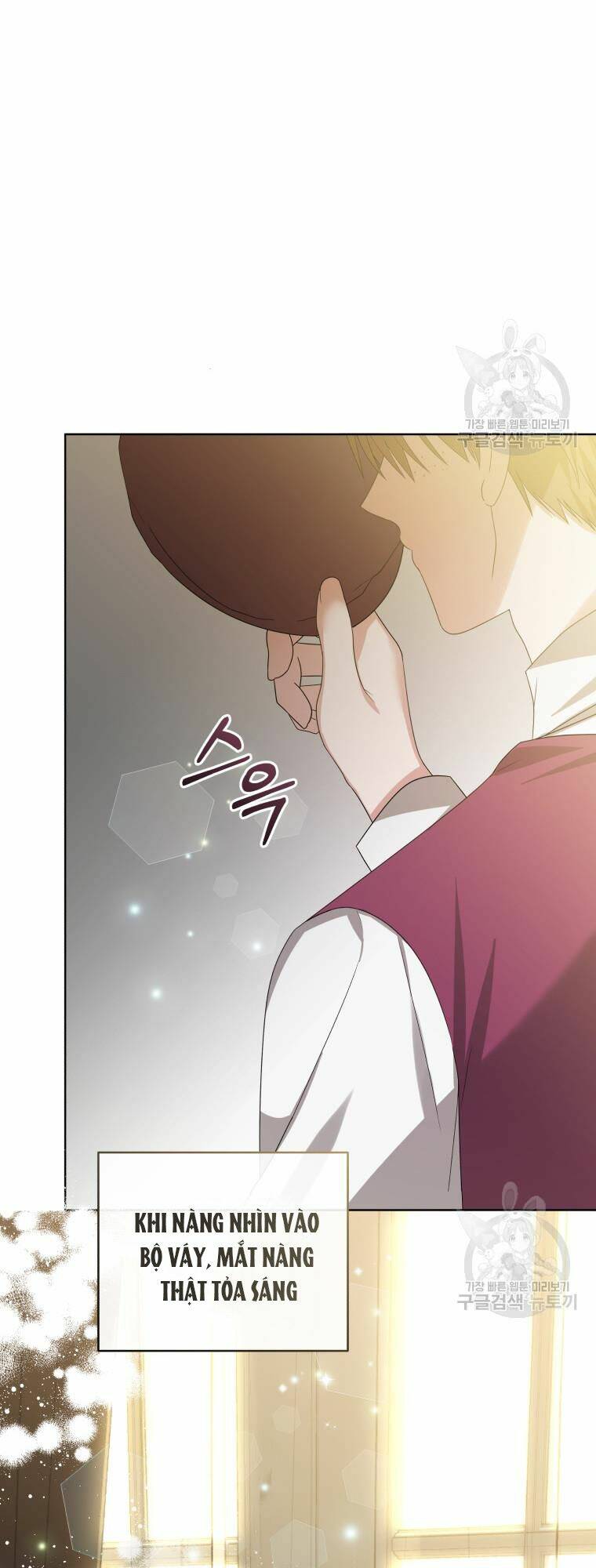 Chiếc Túi Bí Mật Của Tiểu Thư Xấu Xí: Chapter 31