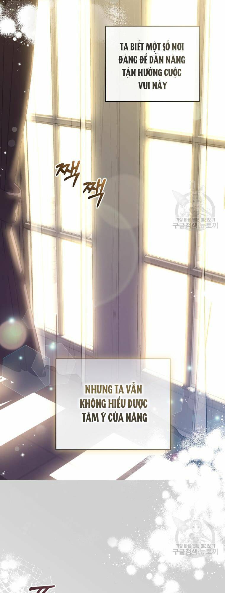 Chiếc Túi Bí Mật Của Tiểu Thư Xấu Xí: Chapter 31