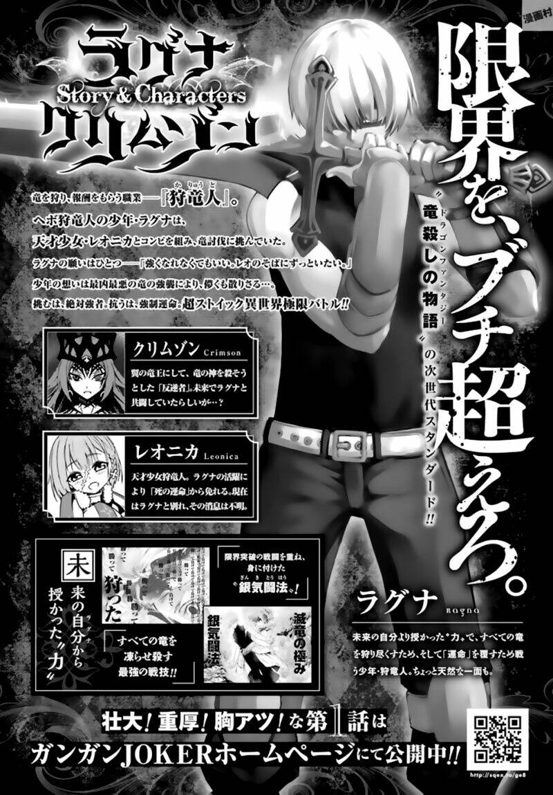 Ragna Crimson: Chapter 10: Cuộc hội ngộ ở Thủ Đô