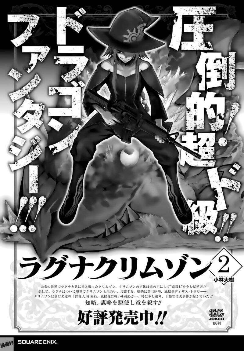 Ragna Crimson: Chapter 10: Cuộc hội ngộ ở Thủ Đô