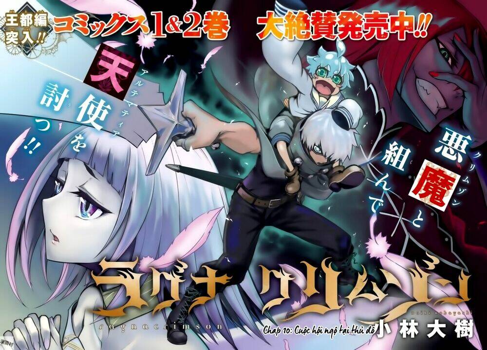 Ragna Crimson: Chapter 10: Cuộc hội ngộ ở Thủ Đô