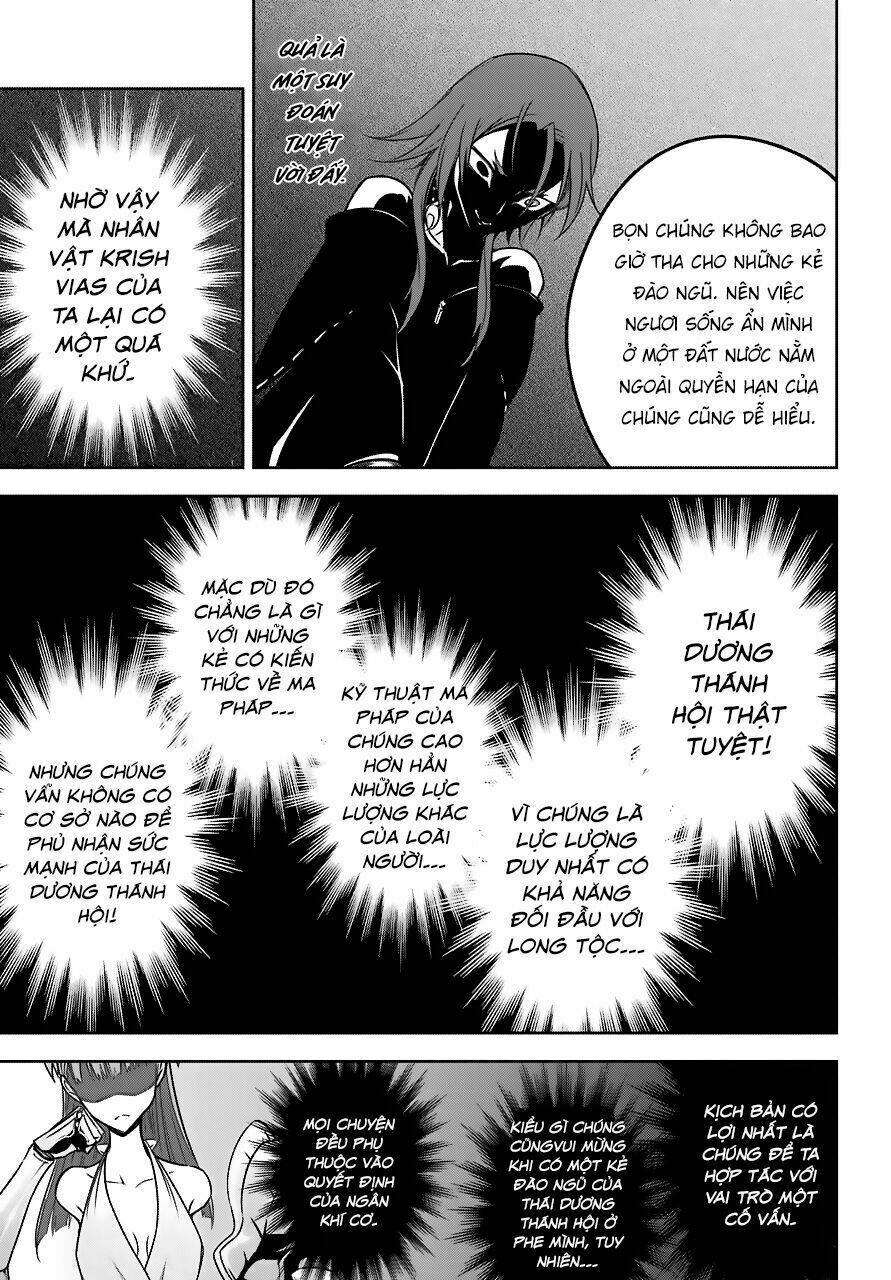 Ragna Crimson: Chapter 18: Mối tình đầu