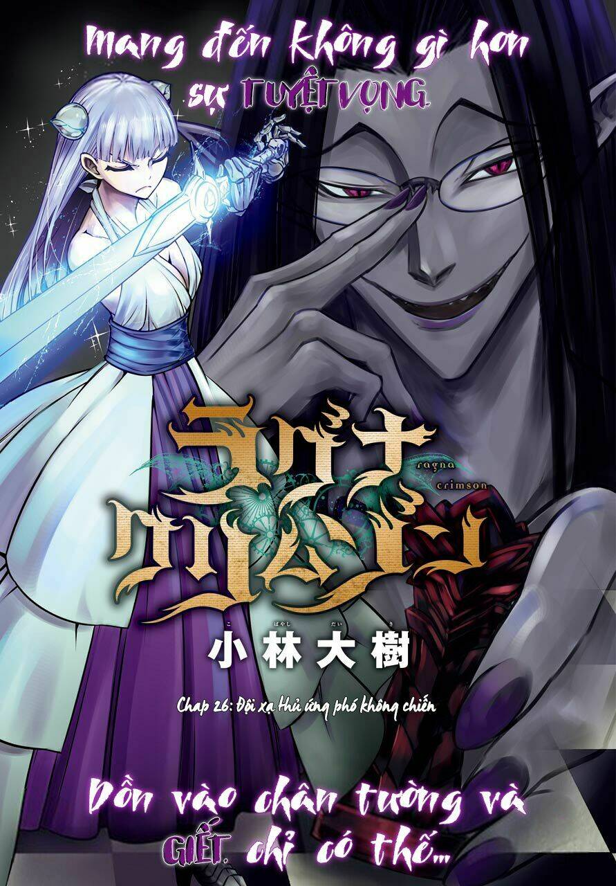 Ragna Crimson: Chapter 26: Đội xạ thủ ứng phó không chiến