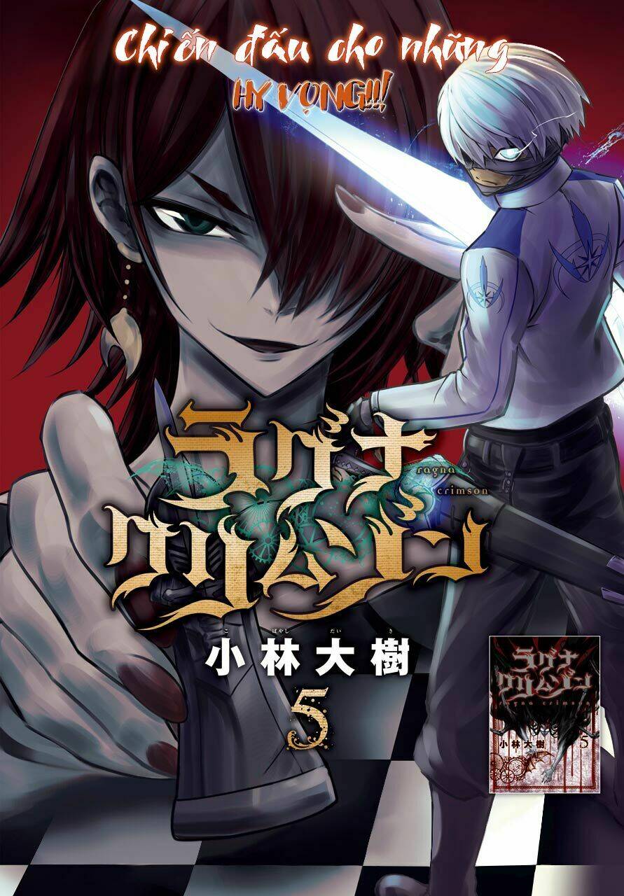 Ragna Crimson: Chapter 26: Đội xạ thủ ứng phó không chiến