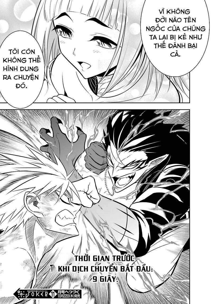 Ragna Crimson: Chapter 39