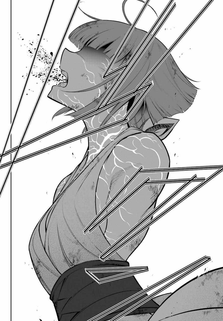 Ragna Crimson: Chapter 46: - Theo Sau Bước Chân