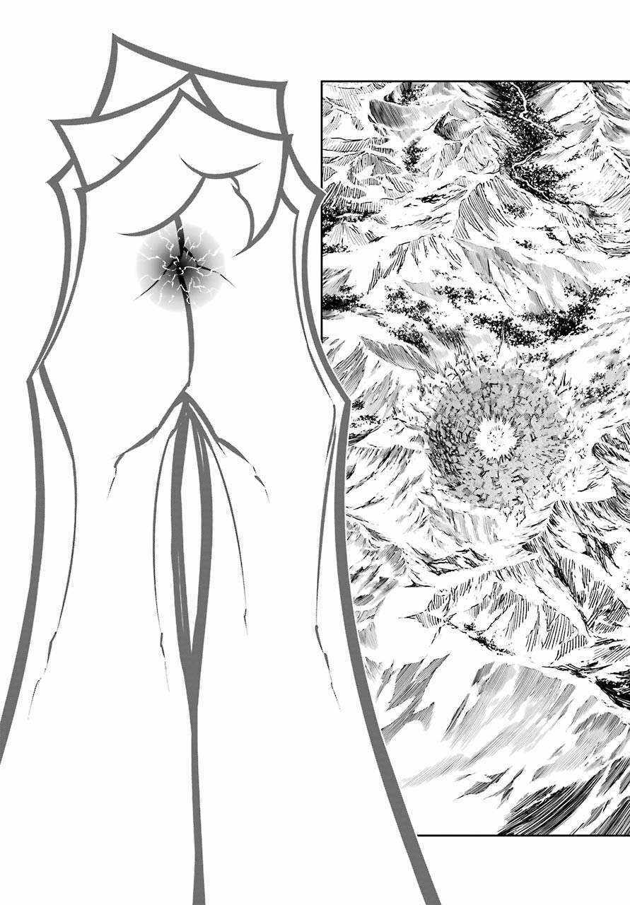 Ragna Crimson: Chapter 48: Không cần nói nữa