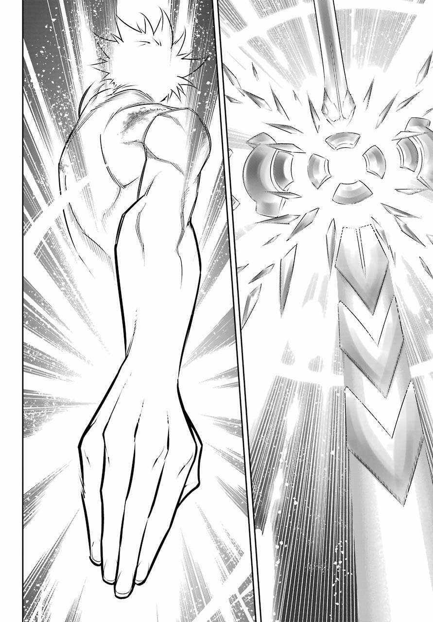 Ragna Crimson: Chapter 48: Không cần nói nữa