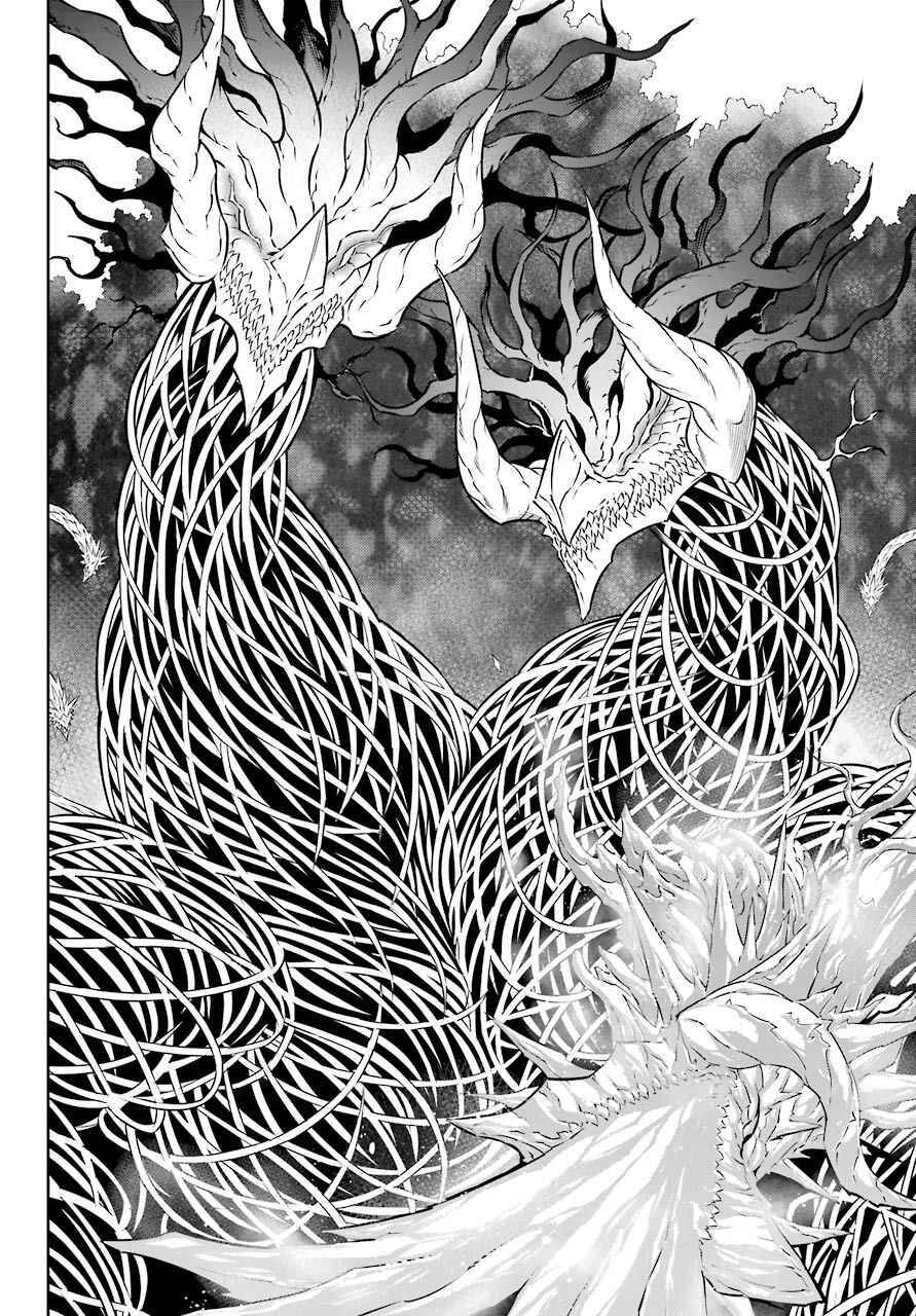 Ragna Crimson: Chapter 49: - Tử Chiến