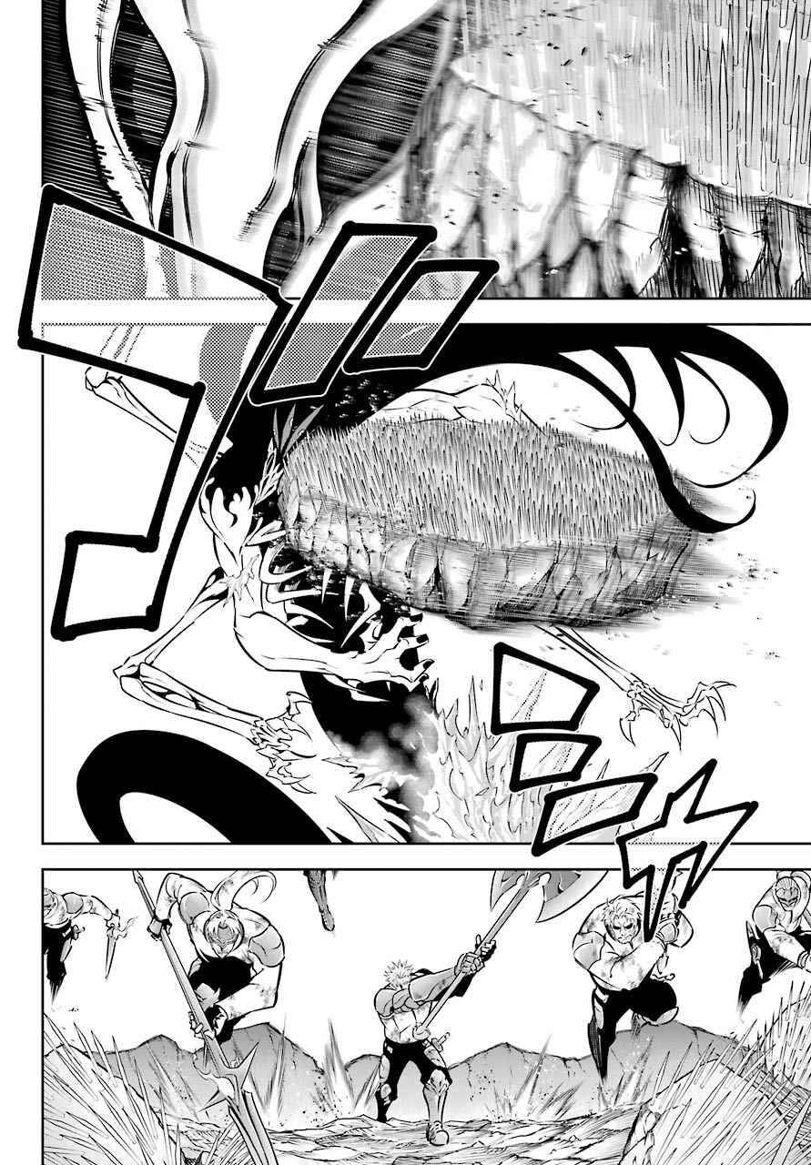 Ragna Crimson: Chapter 49: - Tử Chiến