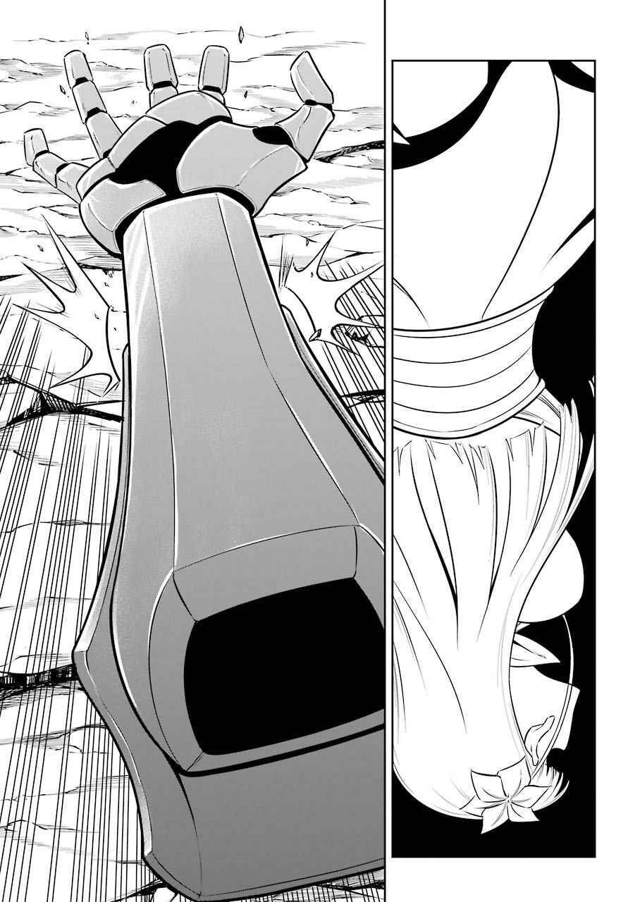 Ragna Crimson: Chapter 49: - Tử Chiến