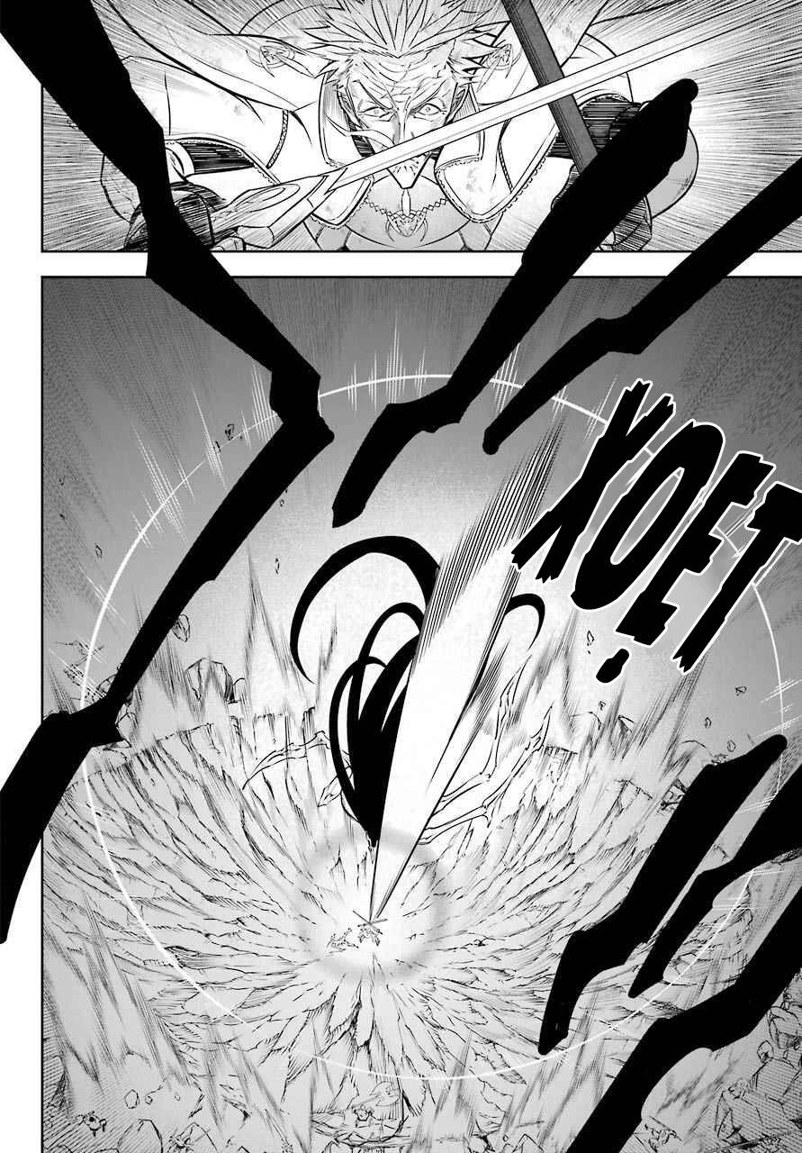 Ragna Crimson: Chapter 49: - Tử Chiến