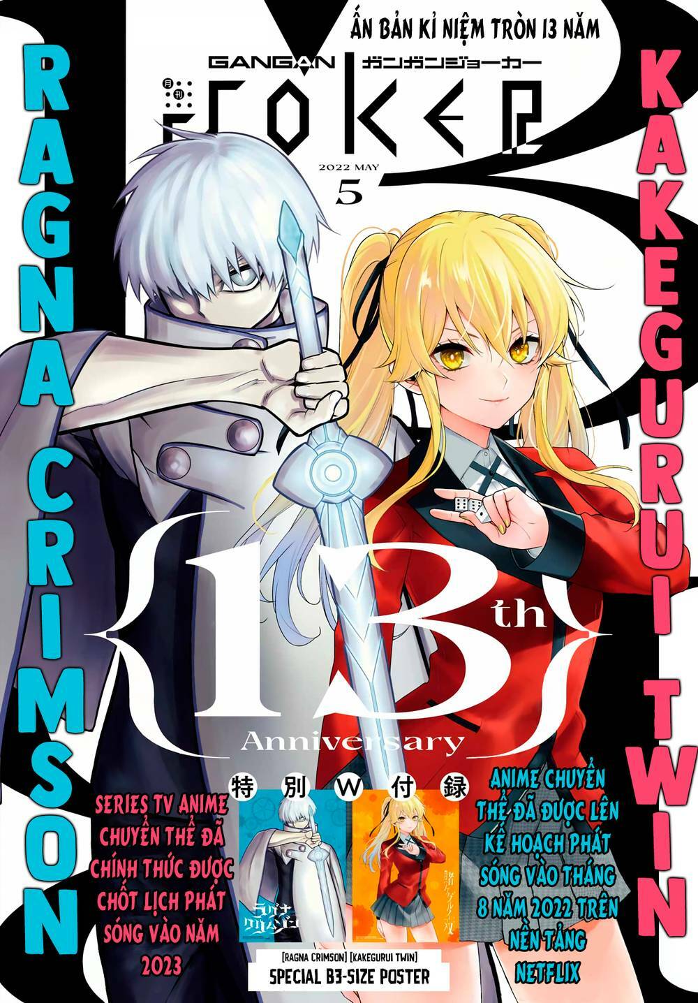 Ragna Crimson: Chapter 54: - Ánh Sáng