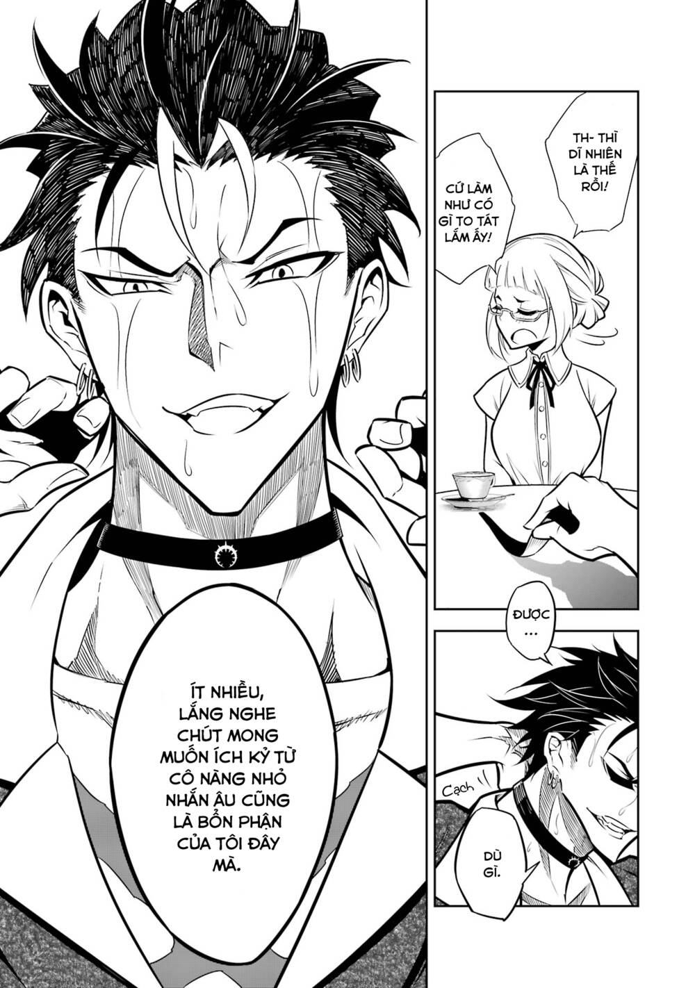 Ragna Crimson: Chapter 56.5: ( Dấu Ấn)