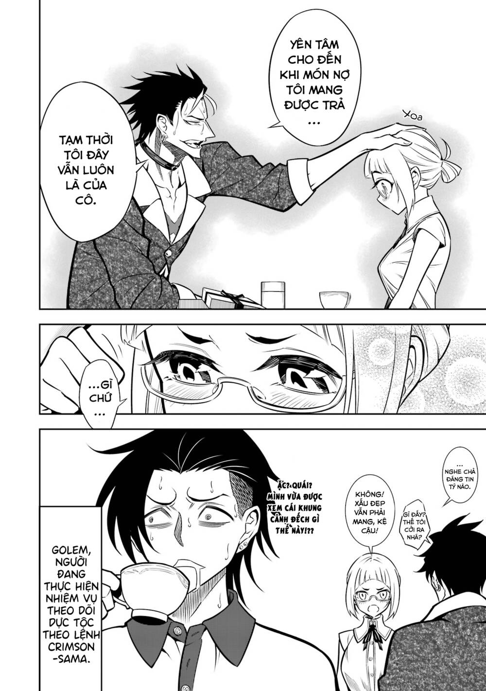 Ragna Crimson: Chapter 56.5: ( Dấu Ấn)