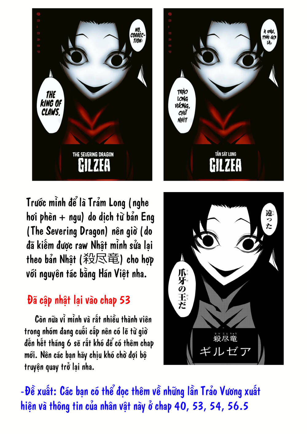 Ragna Crimson: Chapter 59: Thầy Và Trò