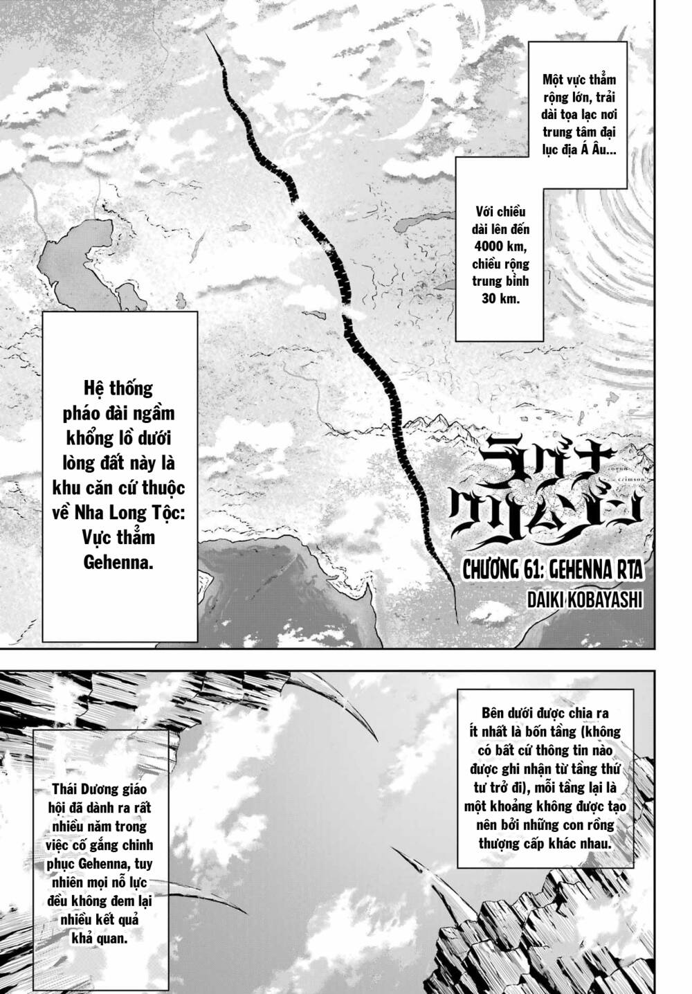 Ragna Crimson: Chapter 61: - Gehenna RTA