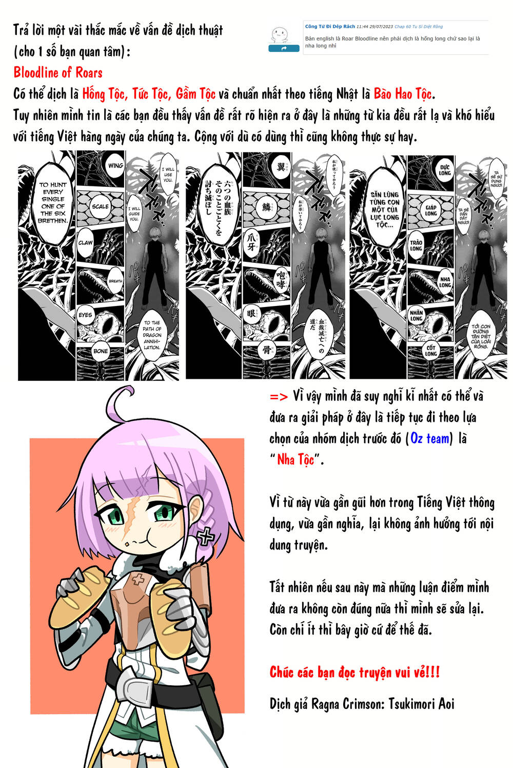 Ragna Crimson: Chapter 61: - Gehenna RTA