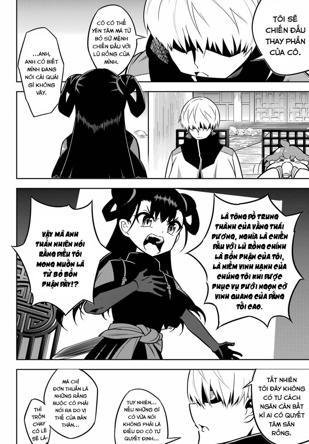 Ragna Crimson: Chapter 64