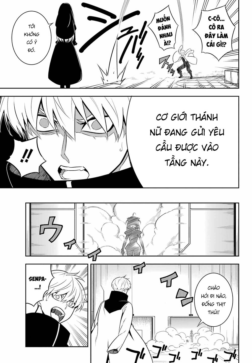 Ragna Crimson: Chapter 66.5: Kỉ luật