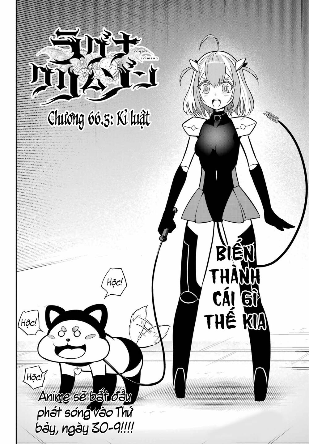 Ragna Crimson: Chapter 66.5: Kỉ luật
