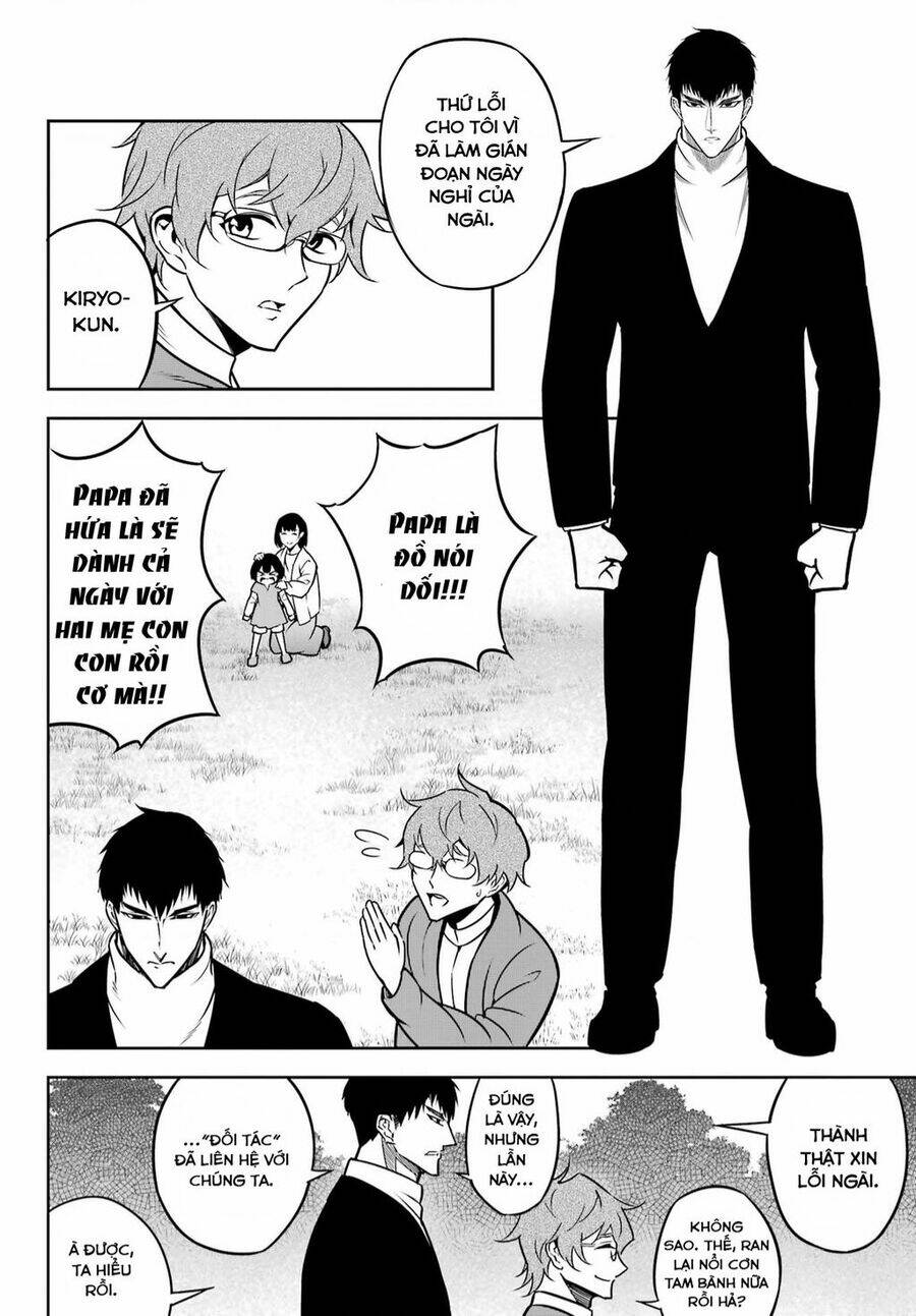 Ragna Crimson: Chapter 66