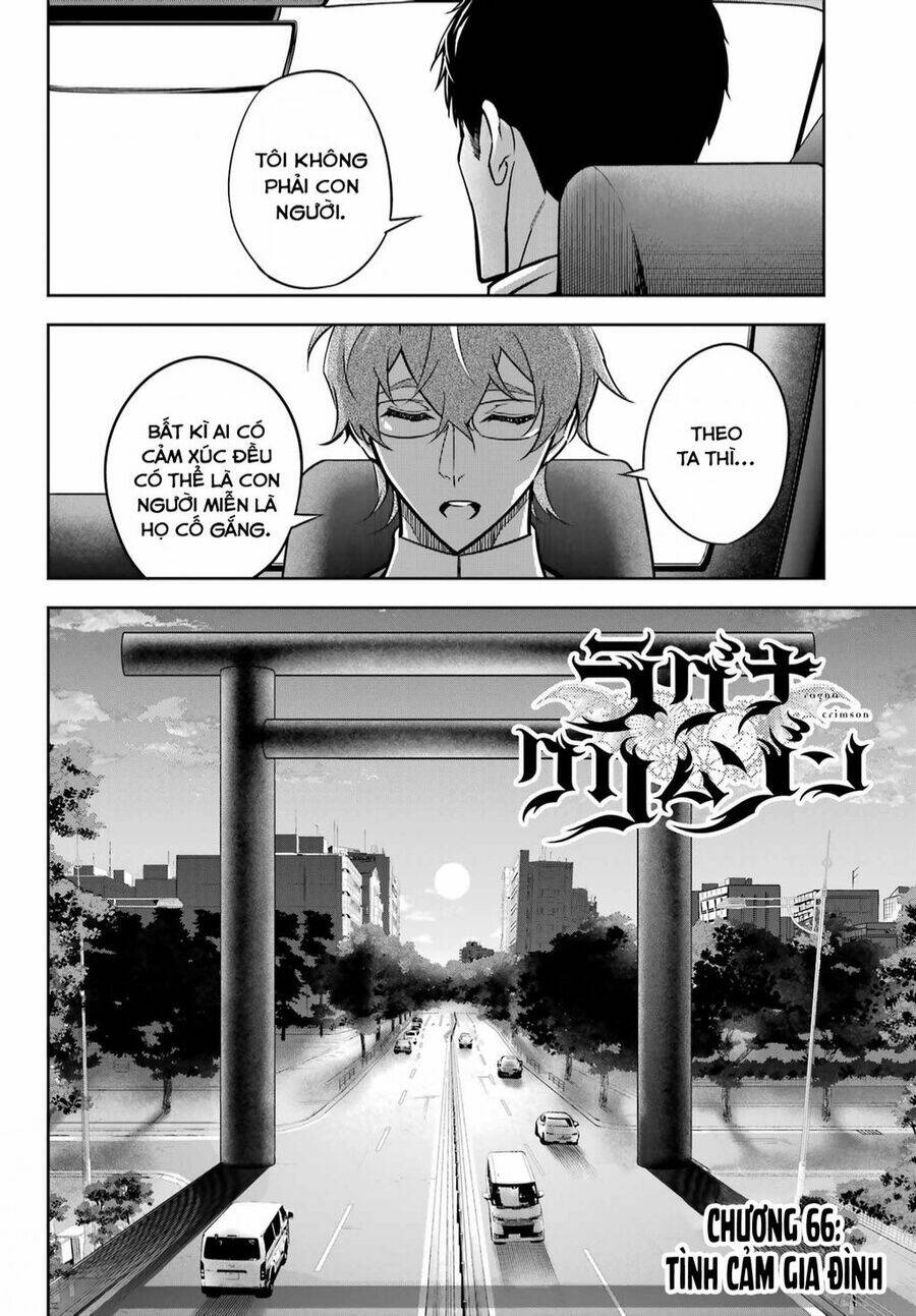 Ragna Crimson: Chapter 66