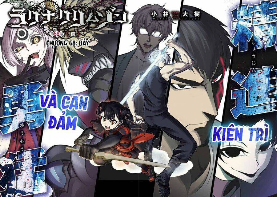 Ragna Crimson: Chapter 68