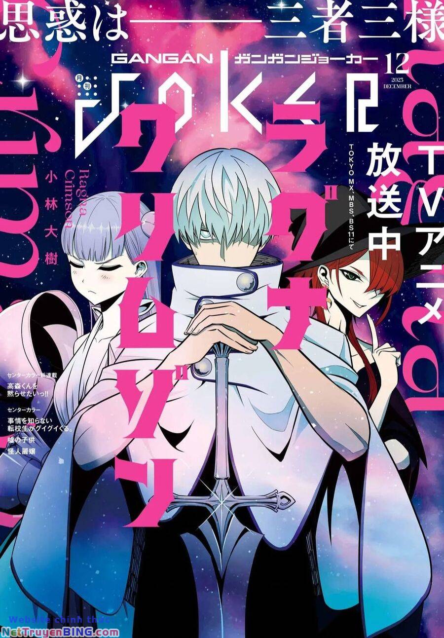 Ragna Crimson: Chapter 69