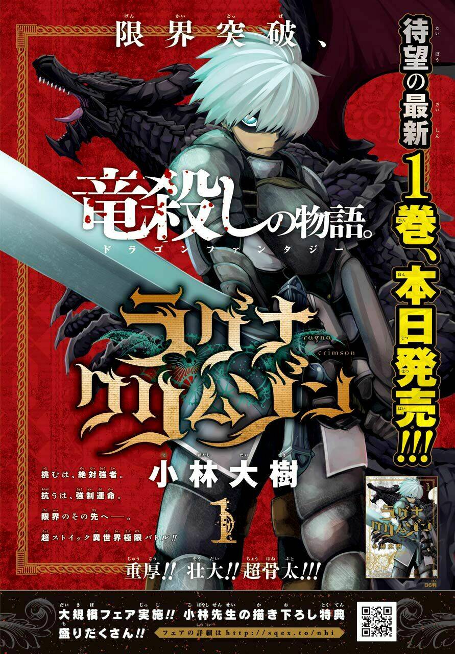 Ragna Crimson: Chapter 8: Đôi cánh thời gian