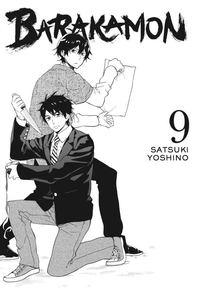 Barakamon: Chương 69